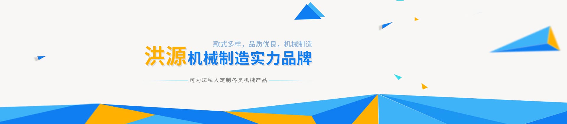 武汉垂直提升尊龙游戏平台(中国)股份有限公司